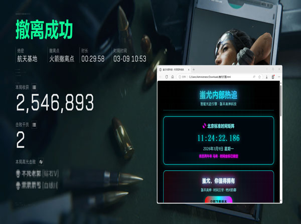 三角洲行动人机包透视透视自瞄效果